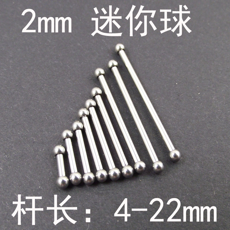 SaYao 2pcs 2mm mini ball Stain - огляд і ціна Industrial Barbell Long